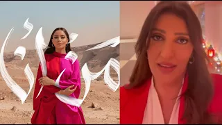 بالدموع مذيعة قناة الحدث اليمنية تعلق على كليب أنا اليماني وهذا زماني #بلقيس_فتحي #عدن 'اسماء راجح'