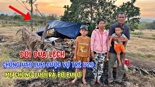 Đôi vợ chồng, bất chấp thị phi xóm làng, dắt nhau ra bờ ra bụi ở, vì mẹ chồng ganh ghét - tập 661