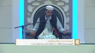 مسابقة ليبيا المحلية 2022م - ناجي عطية بن سليمان - الترتيب الأول