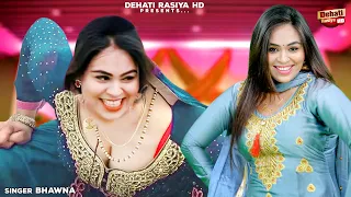 Rc Upadhyay Dance || जुल्मी जवानी डटे ना रसिया || Ladies Lokgeet || Dehati Rasiya