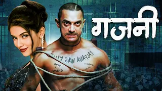Ghajini Hindi Full Movie - Amir Khan - Asin - Pradeep Rawat - Ultimate Action Blockbuster Film