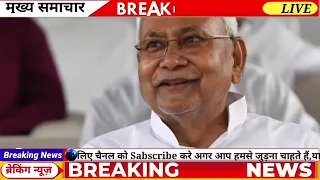 आज 28 दिसंबर सुबह की 100 बड़ी खबरें BSNL 5G