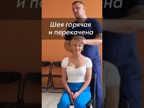 Шея горячая и перекачена! 😮