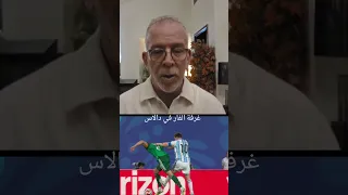 الفيفا ترد على شكوى الاتحاد الجزائري وتؤكد أن غرفة الفار مقرها دالاس وليس في الملاعب !!