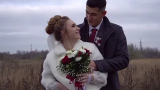 Свадьба 11.11.2022
