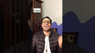 مهرجان  شيماء واحلي اسماء بنات
