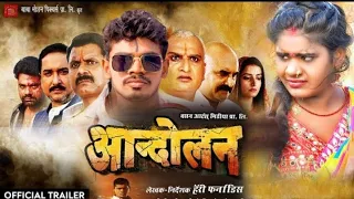 Vishnu Raj Malti Chauhan  का पहला फ़िल्म का tailor आ गया है |vishnu raj | Bhojpuri Movie 2023 tailor