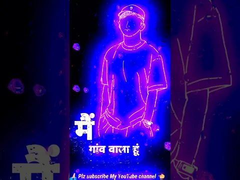 #shayari #attitude #shorts #shortsfeed #viralvideo #video ‎@Statussmr 