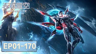 ENG SUB《吞噬星空》Swallowed Star EP01-EP170 合集 Full Version​​​ | 腾讯视频 - 动漫