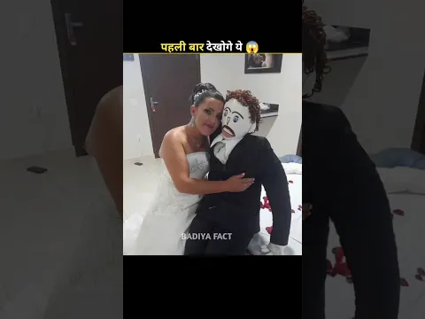 This Are Weirdest Marriage 😱 #shorts #shortsfeed #youtubeshorts #amazingfacts #viralvideo #facts
