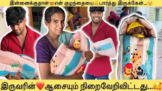 எங்களுடைய❤️ஆசைகளும்🥰எங்களுக்கு🤰பிறந்த👼குழந்தையும்#lifestyle #anandjillu #couple #couplevlog #family