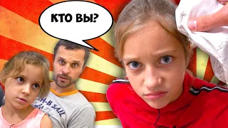 Ева ПОТЕРЯЛА ПАМЯТЬ - Шутка зашла слишком далеко