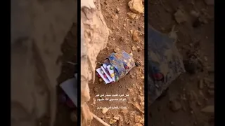 لقى سحر عند قبر ابوه شوفوا لما فكه ايش طلع
