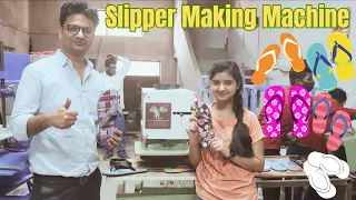 Slipper Making Machine | chappal making machine | New business ideas 2021 | Business from Home