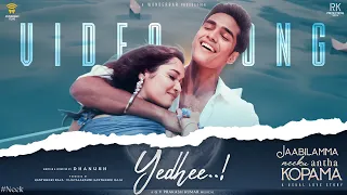 Yedhee - Video Song | Dhanush | Pavish | Anikha | GV Prakash | Amal C Ajith | Sruthy Sivadas #JNAK