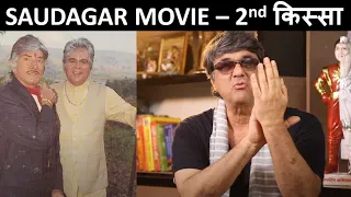 Dilip Kumar aur Raaj Kumar को कैसे Handle किया जाता था - Episode 2