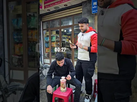 المفروض يكون التحدي دقيقة 🗿 #برمح #تحديات #shorts