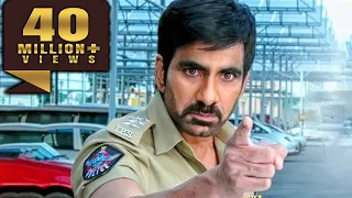 Touch Chesi Chudu | Ravi Teja l South Superhit Action Full Movie | Raashi Khanna, Seerat Kapoor