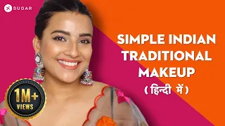 We Tried The Simple Indian Traditional Makeup (हिंदी में) | SUGAR Cosmetics