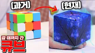 갈 때까지 간 큐브 7종 리뷰! (이게 큐브라고!?ㄷㄷ) [꾹TV]