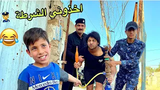 عباس الخبيث جاب الشرطة عليه _  كوفي مصطفى _تحشيش عراقي | مصطفى ستار