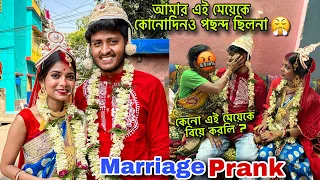 Marriage prank on my boyfriend family 🧿 shocking reaction 💔 unmarried couple prank