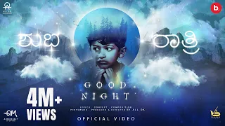 All OK | GOOD NIGHT | Aishwarya Rangarajan | #allok #puneethrajkumar #appu #kannada #powerstar