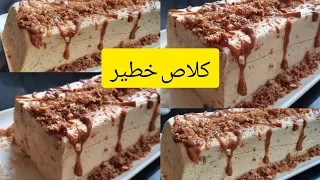 كلاص اقتصادي راقي 👌اللي ذاقو يدوخ بالبنة ديالو حلفو عليه حتى مشري من المحلات الكبرى كيحمق