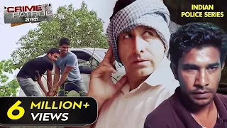 Rakesh ने अपने सपने पूरे करने के लिए उठाया गलत कदम | Crime Patrol Series | Hindi TV Serial