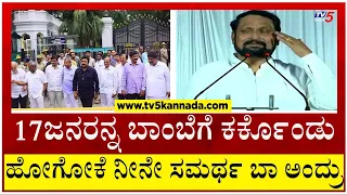 ಬಿಜೆಪಿಯಲ್ಲಿ ತಮಗಾದ ಅಪಮಾನ, ಟೀಕೆಗಳನ್ನ ಬಿಚ್ಚಿಟ್ಟ ಸವದಿ..! | Laxman Savadi | Tv5 kannada