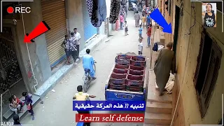 خناقه كبيره بالأســـ⛔ــ⛔ـلحة البيضاء بين الجيران في قلب الشارع وعشرات الناس بتتفرج عليهم بدون جدوي 😟