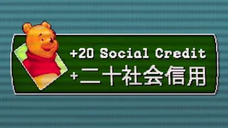 447s of memes banned in china