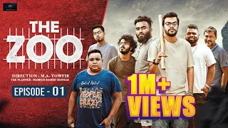The Zoo by M.A Towfik | Episode- 1| Bannah | Anik | Siam | Rezoan | Rashed | Bangla New Natok 2021