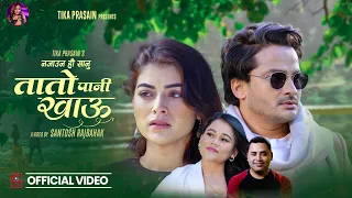 Tato Pani Khau | Tika Prasain & Kali Prasad Baskota | Shishir Bhandari & Roshni Karki