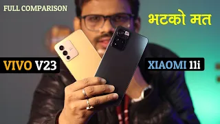 VIVO V23 vs Xiaomi 11i l Best Phones Under 30000 l Vivo V23 Camera Review