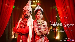RAKHI & SAGAR Full Wedding Video❤️ আমাদের বিয়ে 🧿 Cinematic Wedding Video 😍 #wedding 
