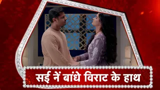 Ghum Hai Kisi Ke Pyaar Mein: Sai CARES For Virat!