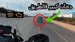 حبست مول التوران في الطريق السيار شرق غرب  قالي راني نسرّح في محرك السيارة راهي ما تيريش  و دخن