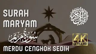 Quran Surah Maryam FULL Merdu Cengkok Sedih | Qori Ahmad Al Shalabi