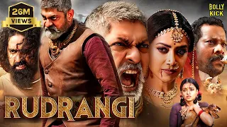 Rudrangi Movie | Hindi Dubbed Movies | Jagapathi Bapu | Mamta Mohandas | Vimala | Hindi Movie