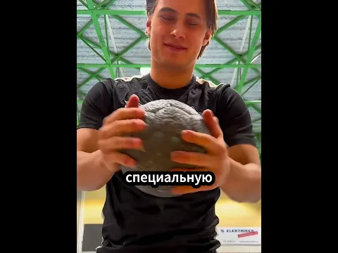 Почему Гандбольные Мячи Покрываются Чёрным Налётом? 🤾‍♂️😮