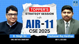 Yashaswi Raj Vardhan AIR 11 | CSE 2025 Topper | Toppers' Strategy Session | NEXT IAS