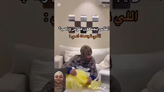 مقاطع مضحكه لميتو شامي وزحيله 🤭😂