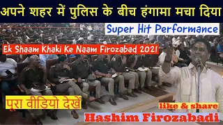 Super Hit Mushaira Hashim Firozabadi Latest Ek Shaam Khaki Ke Naam Firozabad 2021