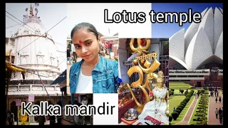 kalka mandir n lotus temple vlog 😊 | Vlog-3 | #edit #vlogs @meghasingh025