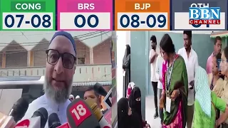 Lok Sabha Election Results | Telangana Update