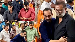 സിദ്ദിക്കയെ കണ്ട് വികാരഭരിതരായി ഫഹദ് ഫാസിലും ടോവിനോയും  | Director Siddique | Fahad Faassil, Tovino