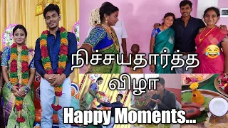 நிச்சயதார்த்த விழா // என் தம்பியின் நிச்சயதார்த்த விழா // Engagement vlog // Family function vlog