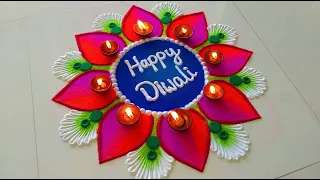 Happy Diwali Rangoli | दिवाली की स्पेशल रंगोली | Simple & Beautiful Rangoli Designs For Happy Diwali