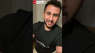 نآيف حمدان - قصة علي الزئبق
